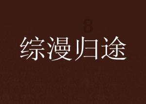 懂你的电影《断·桥》曝“真实感”特辑,马思纯与王俊凯在其中的表现怎么样?,提供专业问答交流服务