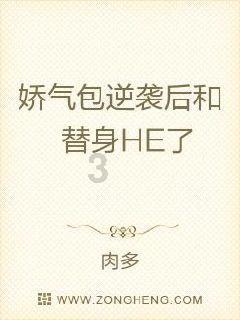 拯救足球运动员
