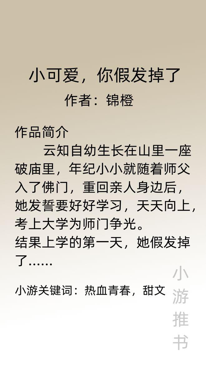 贾玲教练发声：只有亲历者才知道有多艰辛，诞生了新的贾玲！