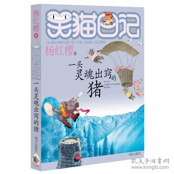 盐城20多名“小书法家”挥毫送春联