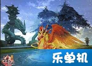 旋转的圆球