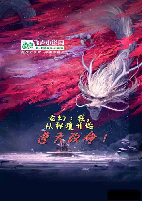 忍者跳跃试炼