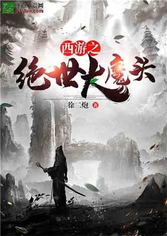 中国澳门研究生孟里——勇夺第23届环球华裔小姐全国总决赛总冠军