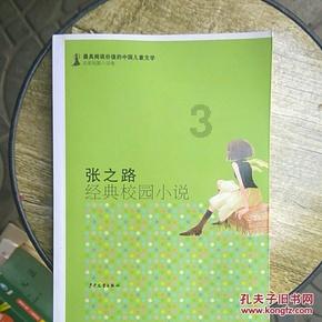莉莉逃脱记
