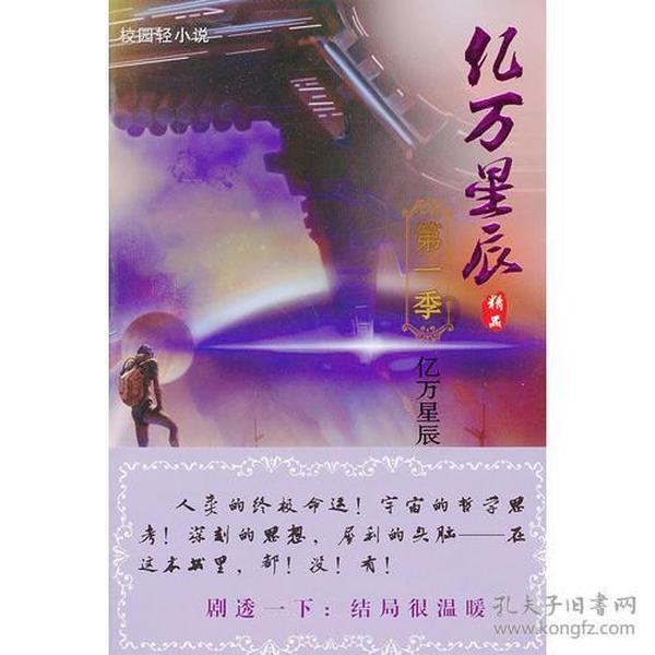 廊坊市情景诗剧《木兰辞》登上第十届中国诗歌春晚