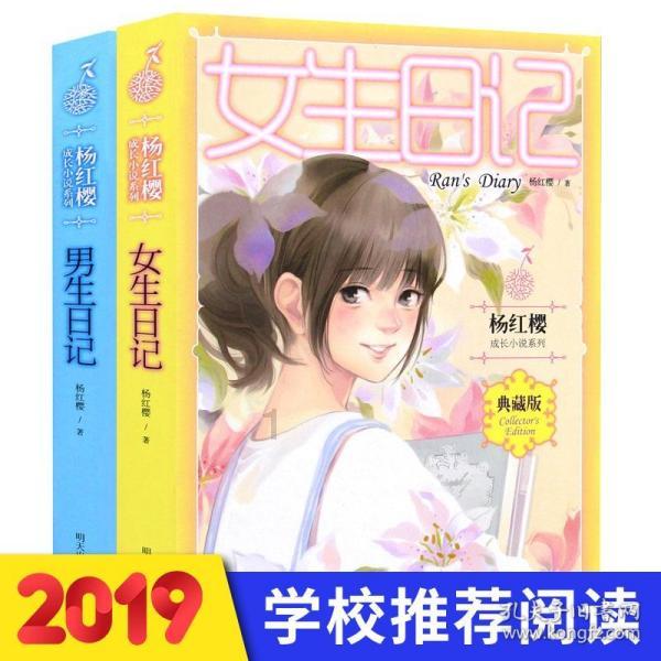 请问这个叫什么花游戏画面