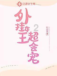 漂亮女孩清洗车