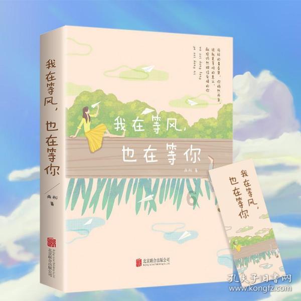 花旦荣获殊荣,商演不断,深感众人期盼