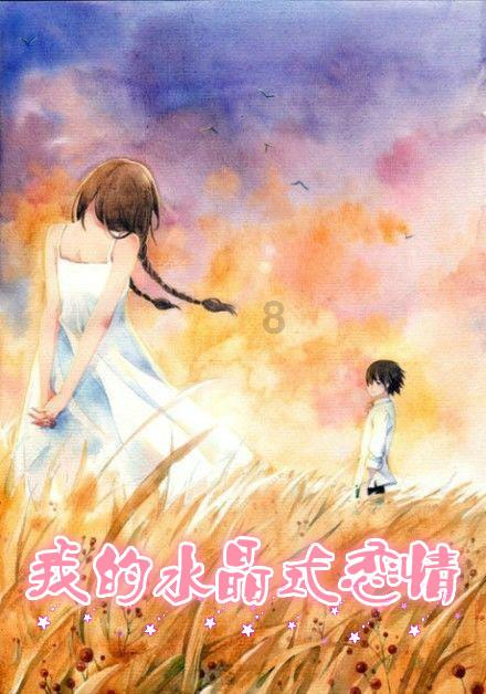 同行是冤家怎么理解啊游戏画面