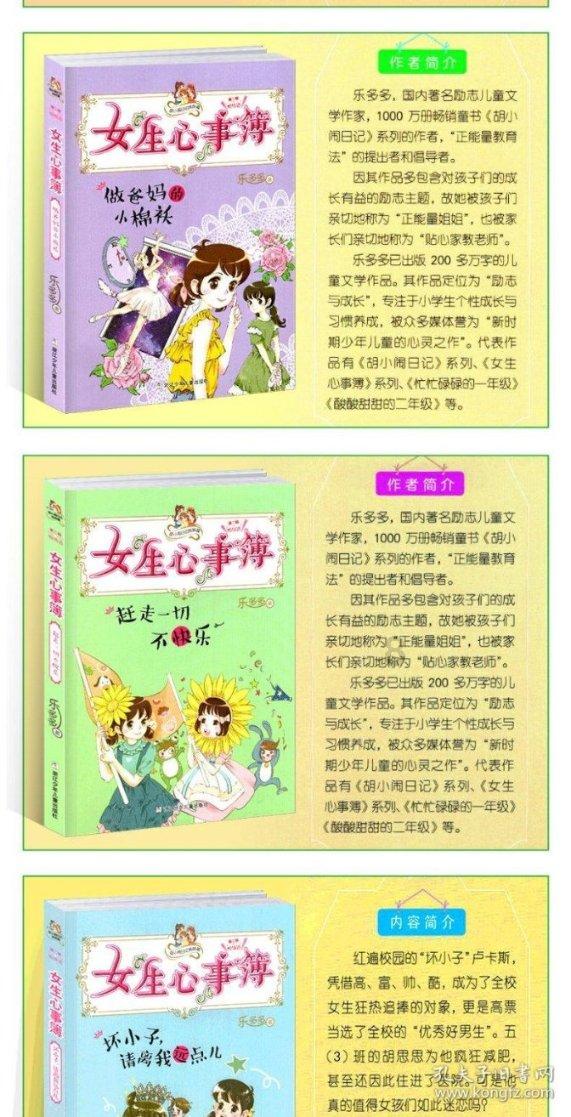 暗黑破坏神3