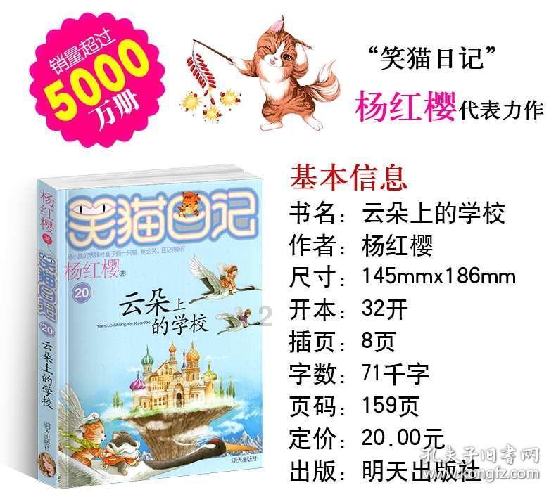 逃离幽灵之森