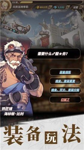 四川家常菜做法？游戏画面