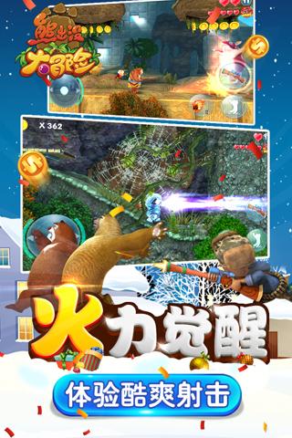 死神VS火影2.6