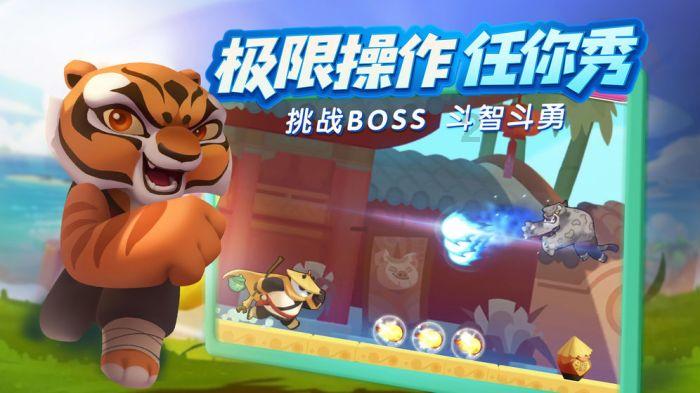 小猪佩奇玩躲避球2