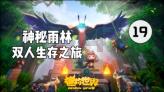 怀孕后有时候会有眩晕感，怎么补血？游戏画面