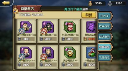吓人的屋子找物品