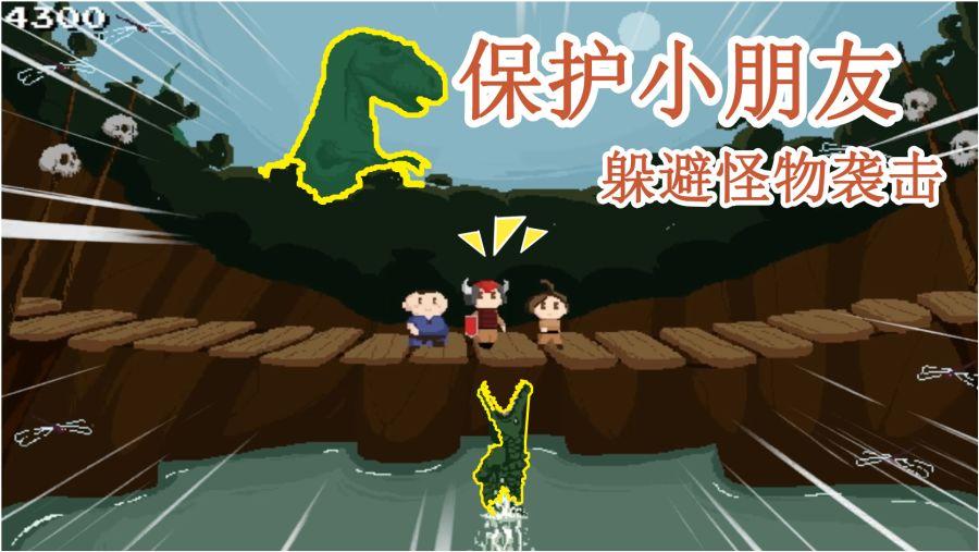 PK超冰火人冒险3