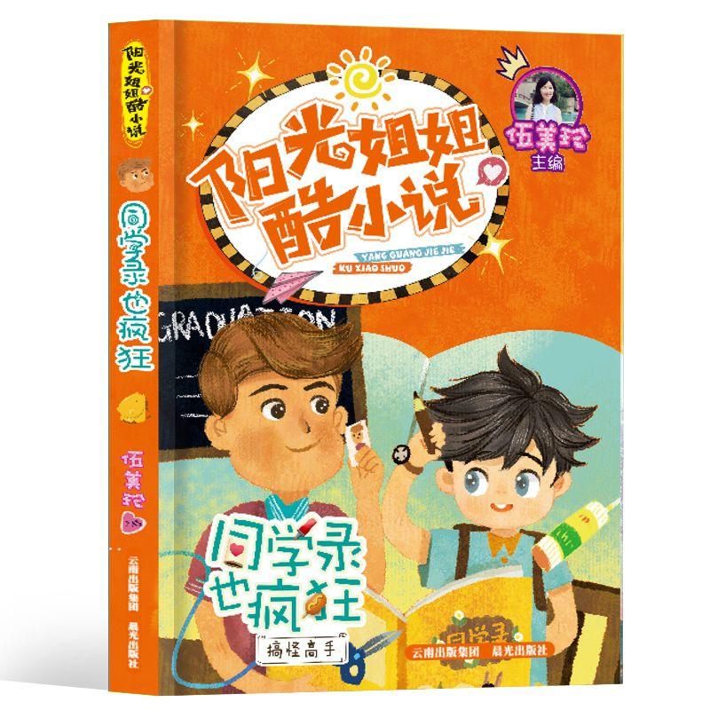 你觉得房前屋后种菜是否影响了市容环境？游戏画面