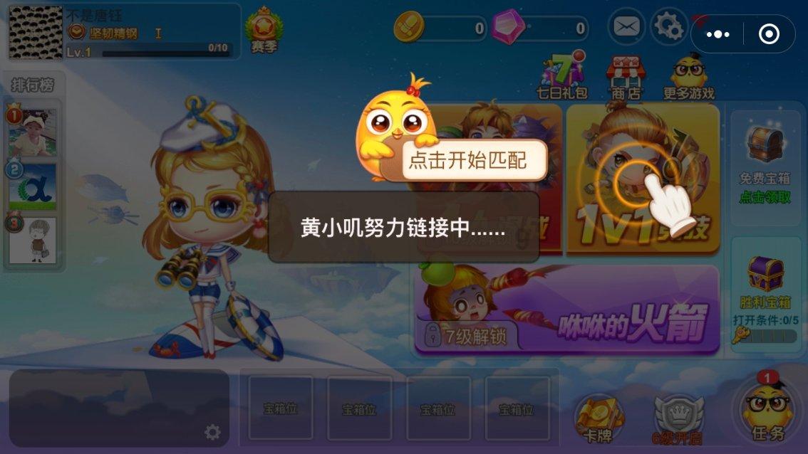 小艾比当海军