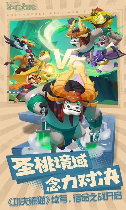 逃离未知丛林