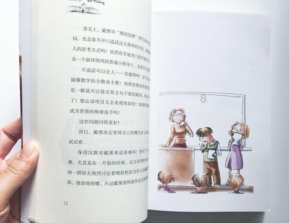 小猫钓鱼开船版最新版下载