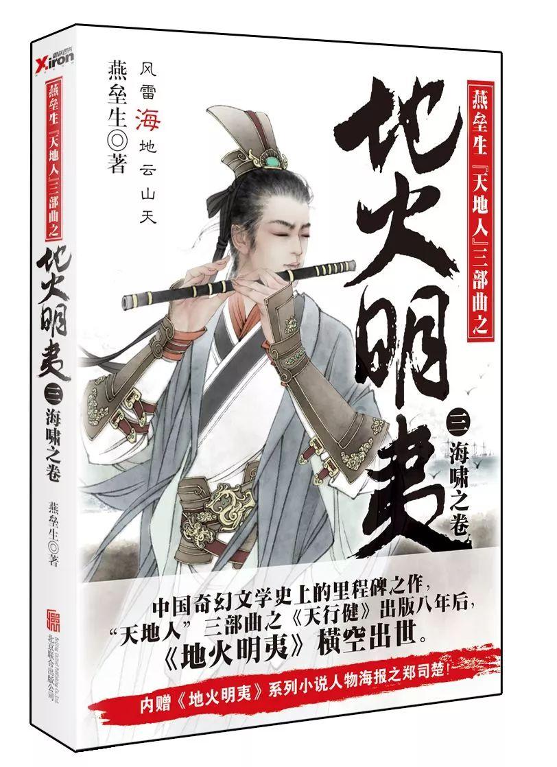 解放军南海演习，菲律宾重回谈判桌，中菲外交官员沟通南海问题
