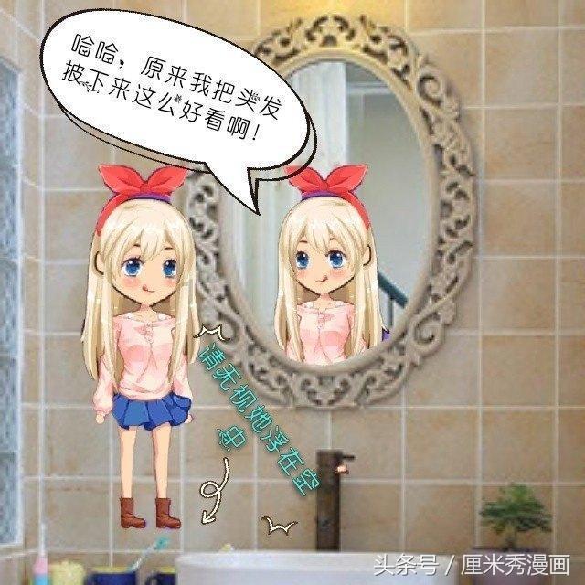 主场走进德阳