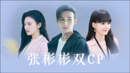 拯救迷路魔术男孩