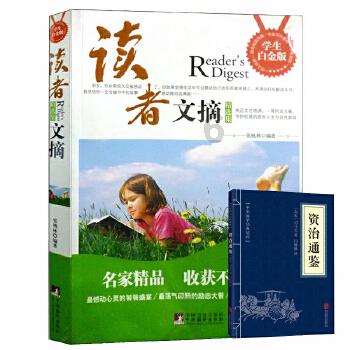 蜘蛛森林逃生