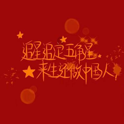 拯救船中女孩