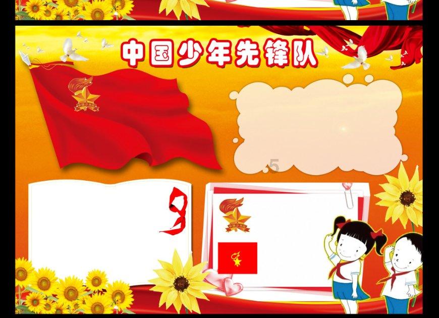 霍比特人救援