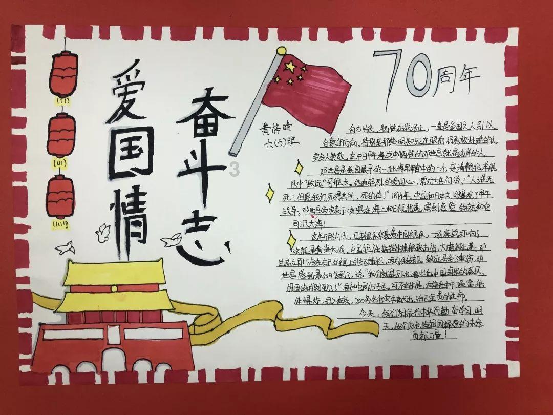 逗小猴开心系列177