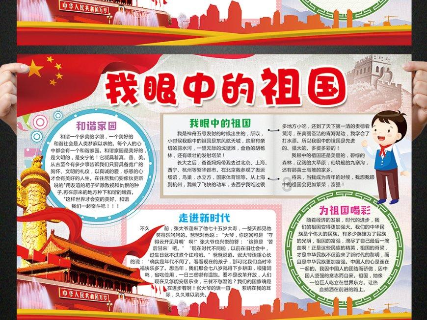 中国过年的风俗有哪些