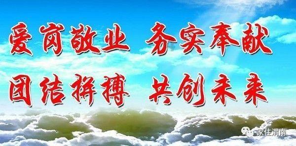 救援可爱小学生