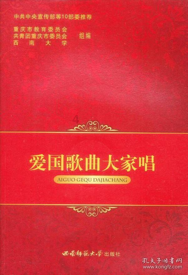 防御阵型2