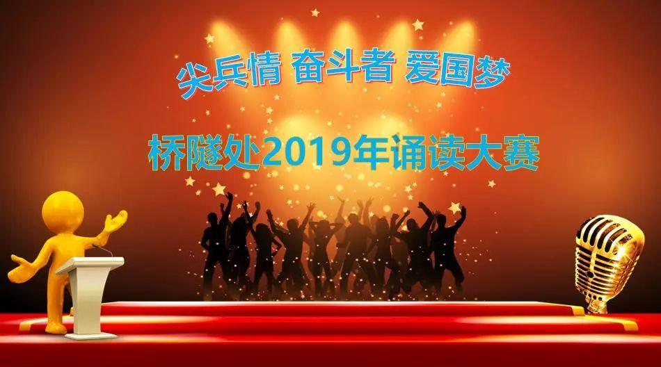 足球啦啦队员