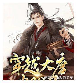 油焖茄子需要的食材和做的步骤，游戏画面