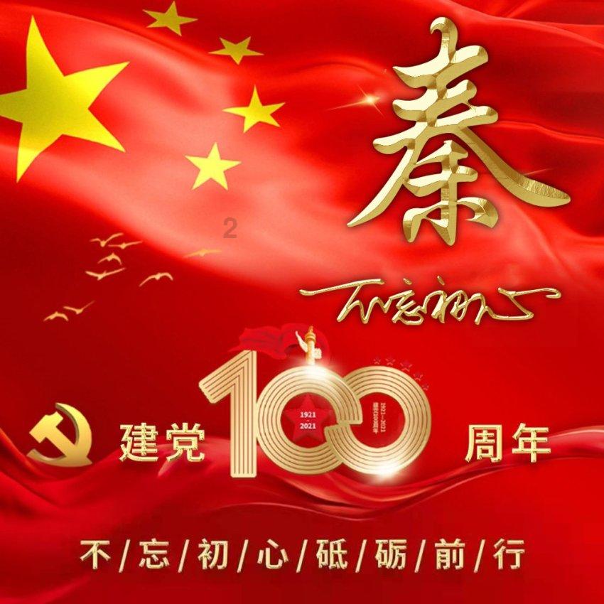 多省市公布2023年经济数据 各地表现如何？