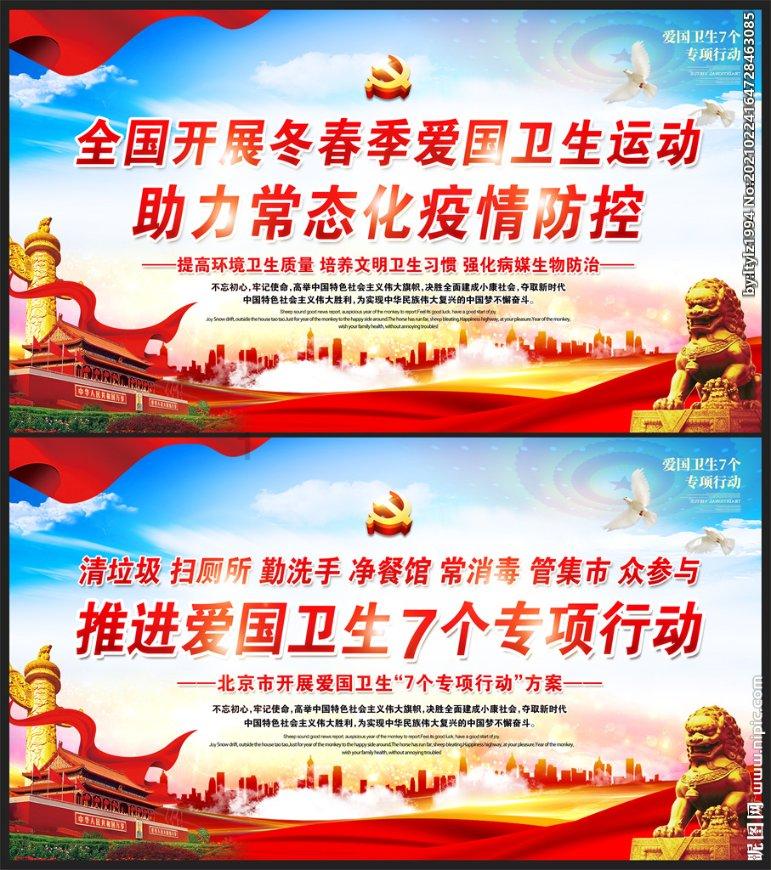 像素排球大作战