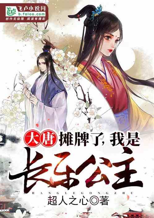 大厦管理者