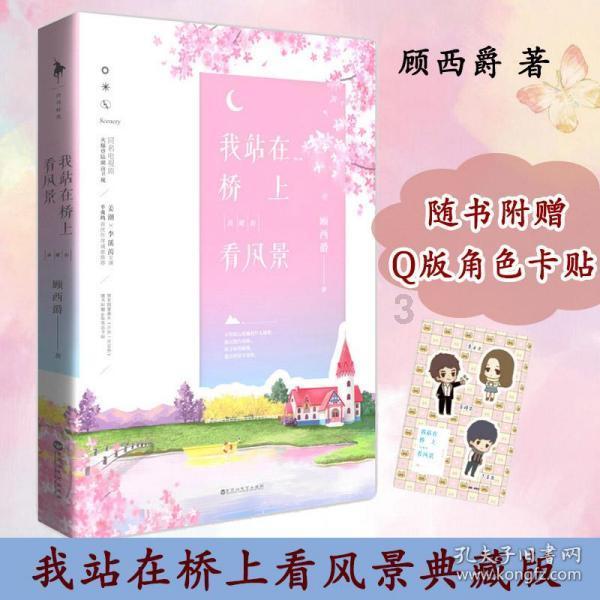 点赞崔康熙！搬运全北夺冠锋线组合，莱昂纳多喊话瓦科：我来了