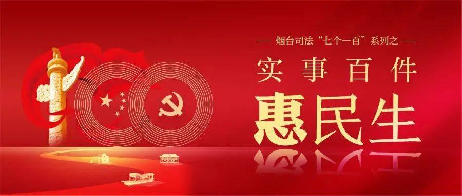 金殿逃脱