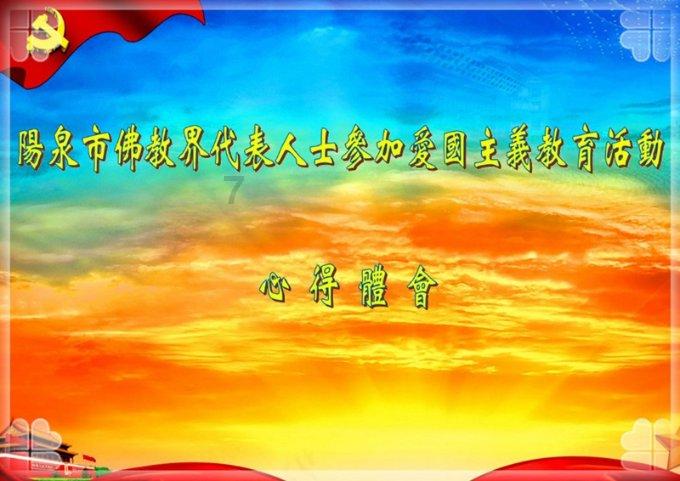 韩东君穿复古条纹西装参加活动，简约又不失经典，你喜欢这样的他吗？游戏画面