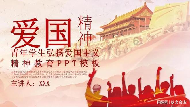 中国中车(01766.HK)：中车集团累计增持2919万股公司A股