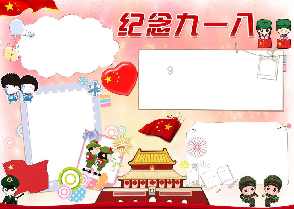 救援小犬立苏