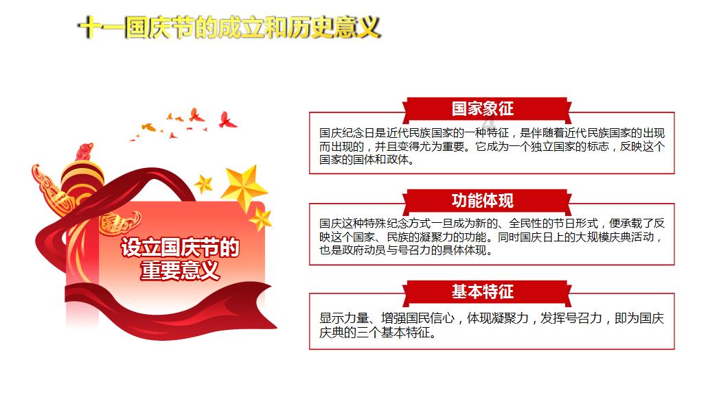 梦幻西游手游