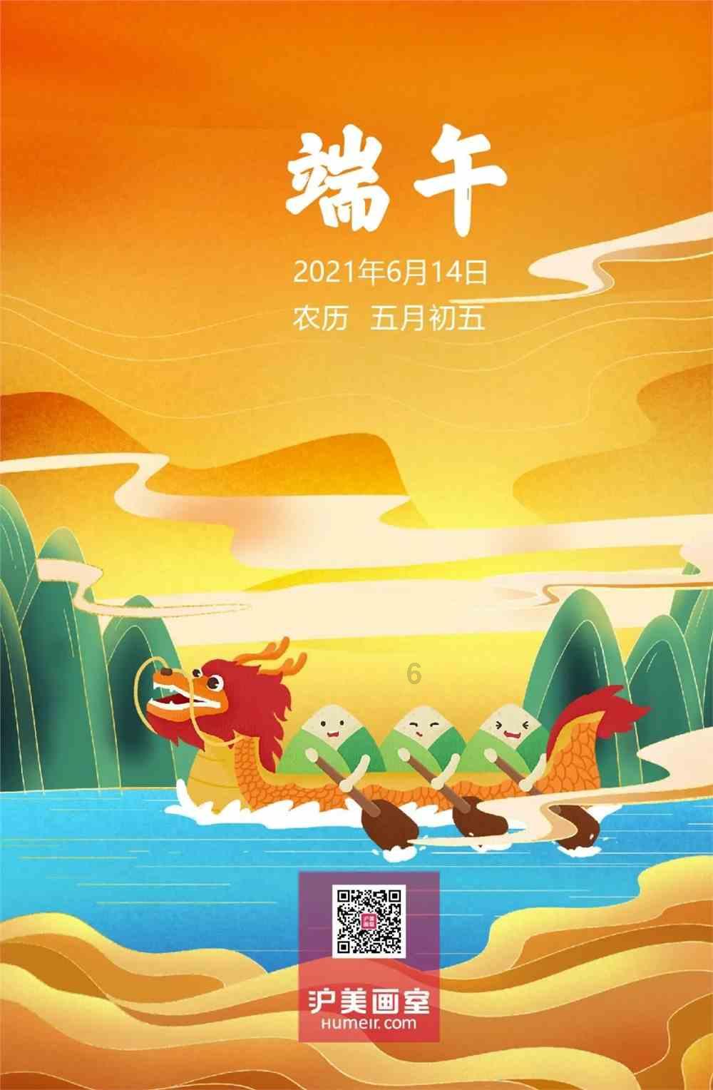 春雨直播app