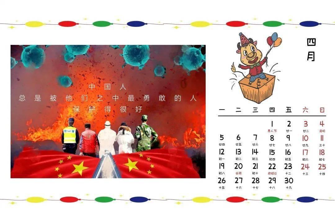 幽幽梦游记