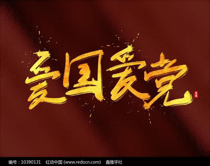 保障亚冠&球员转会!官方:山东泰山获2024赛季准入资格