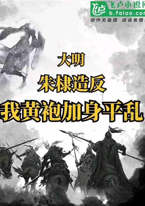 突击英雄